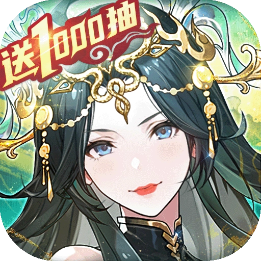 少年三国志2公益服安卓版