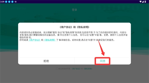手机备份大师软件安卓下载