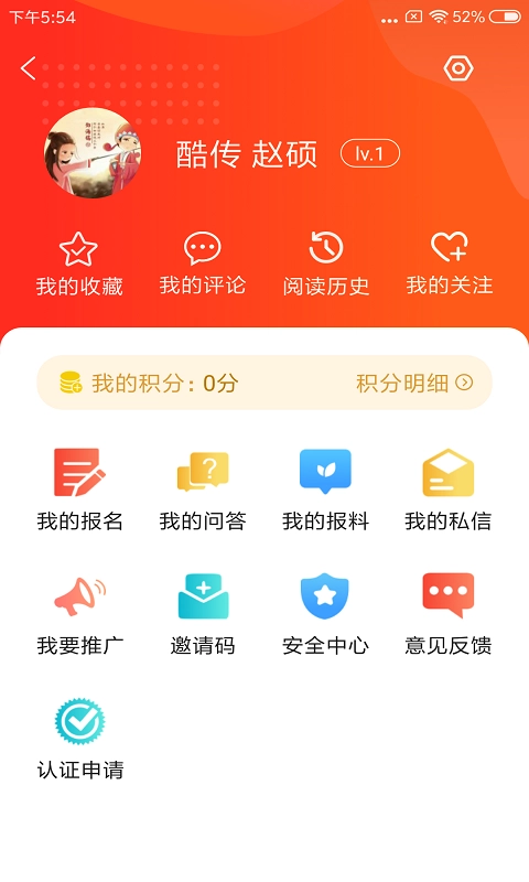 冀云宣化正式版图3