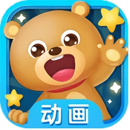 免费儿歌故事动画片正式版