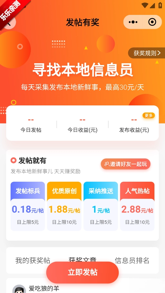 忠州之家最新版图1