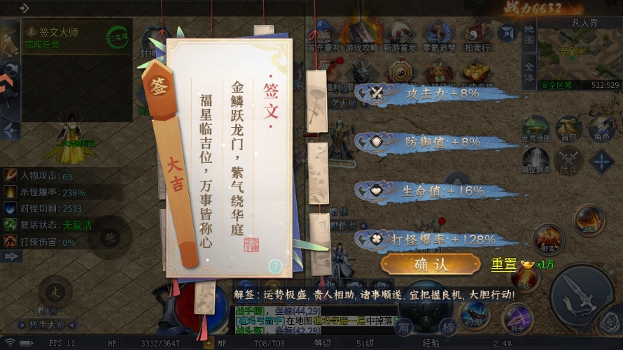 御龙主宰正版-图3
