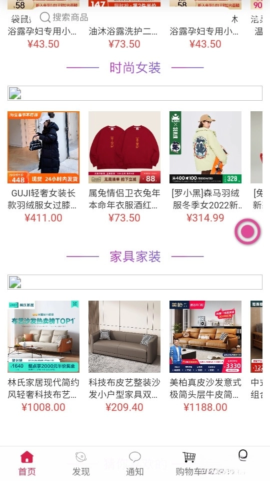 贤紫优选最新版图4