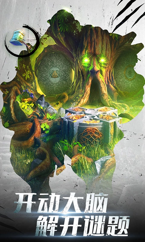 密室逃脱20巨人追踪官方正版图4