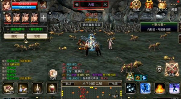 三国群英传之两宋风云(2)