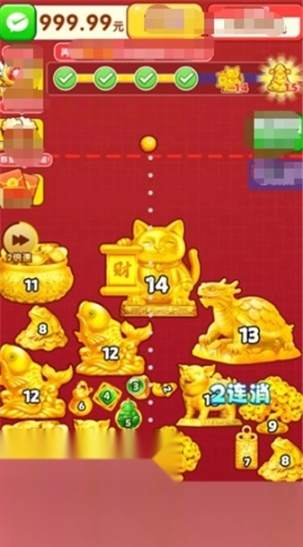富运连连图4