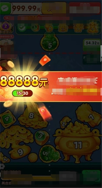 富运连连图1