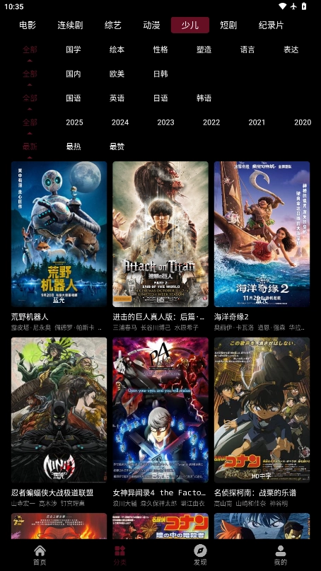 麒麟影院最新版