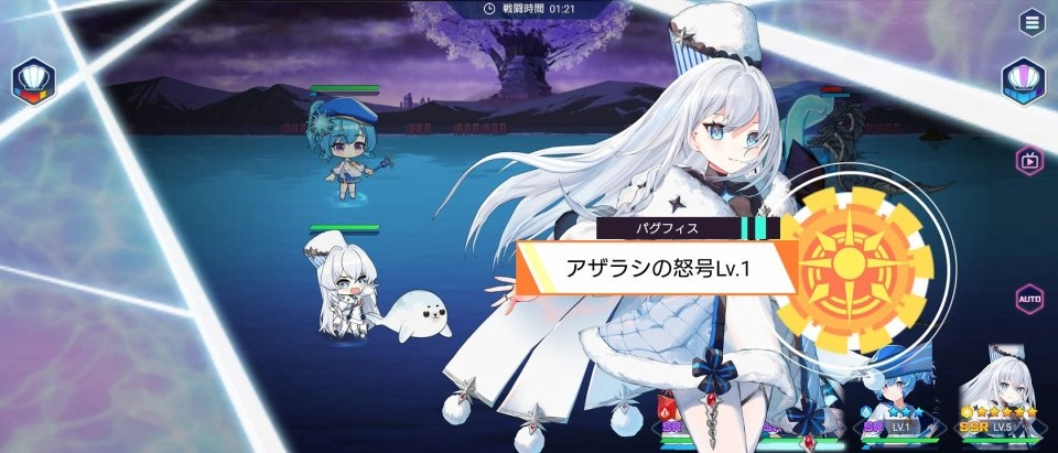 拔锚少女(2)