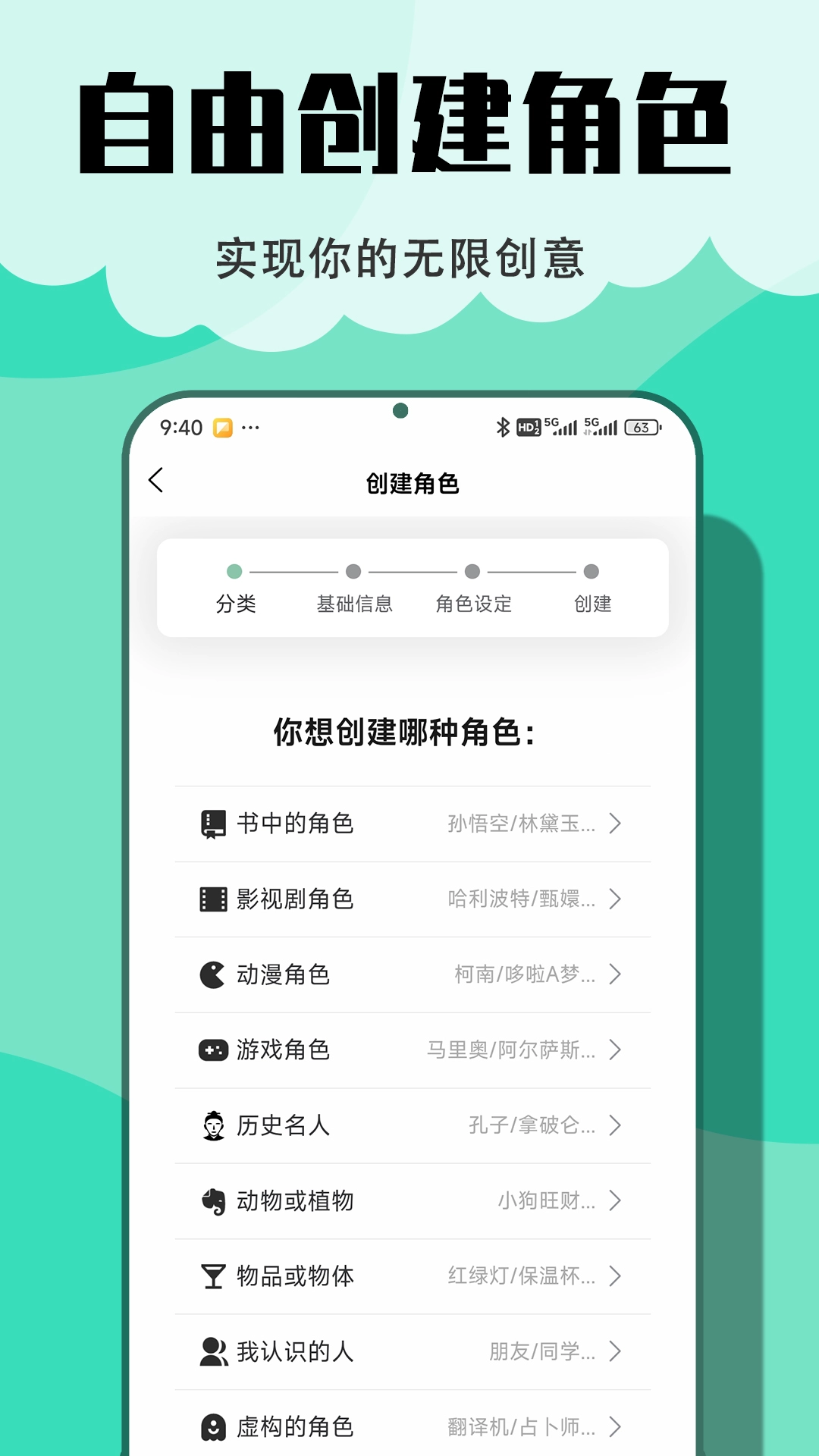 某人AI正版