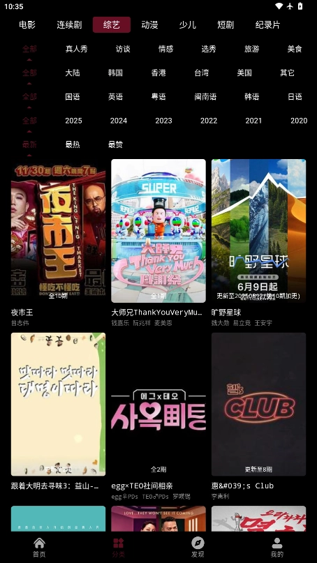 麒麟影院最新版