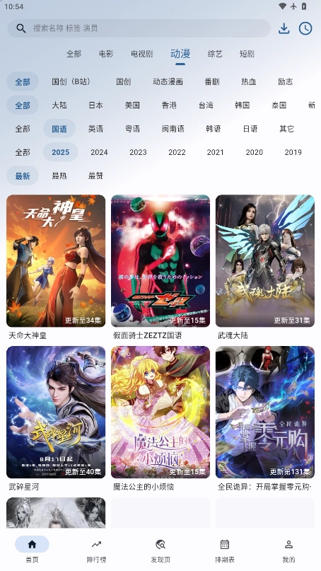 HG影视最新版