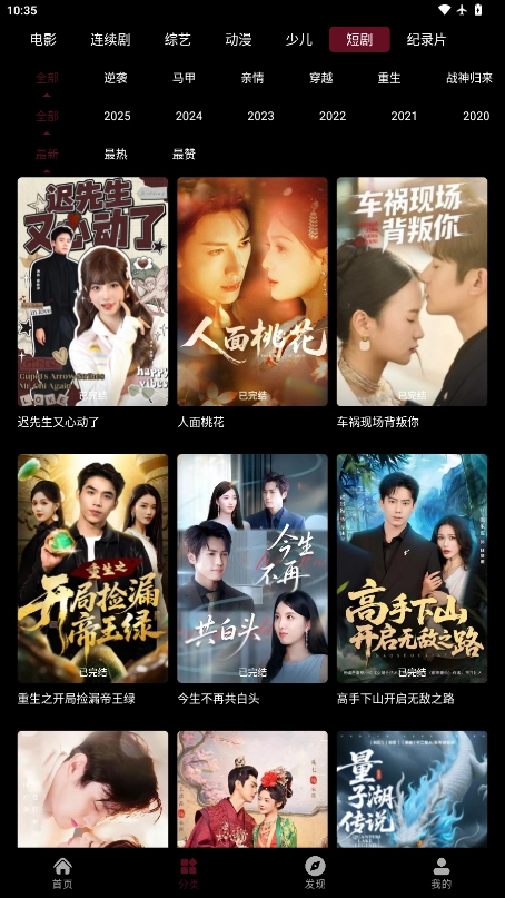 麒麟影院最新版