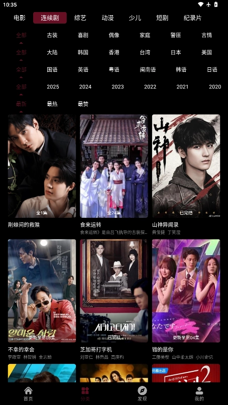 麒麟影院最新版