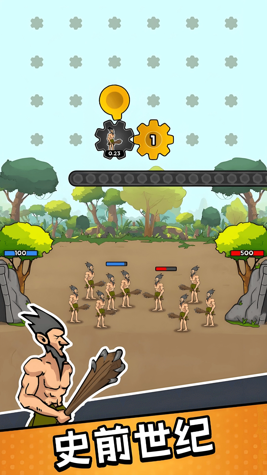 小兵的征服官网版下载