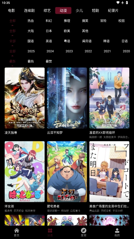 麒麟影院最新版