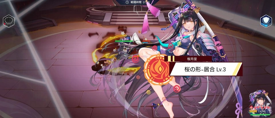 拔锚少女(1)