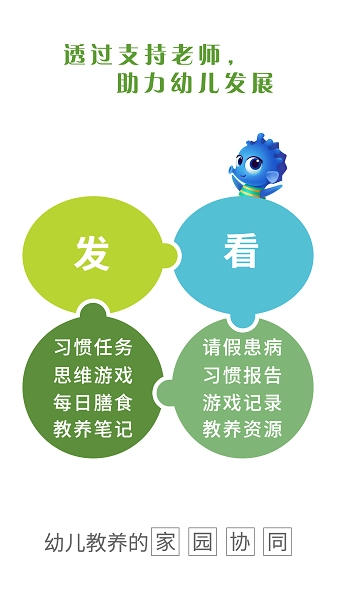 07BABY免费原版图3