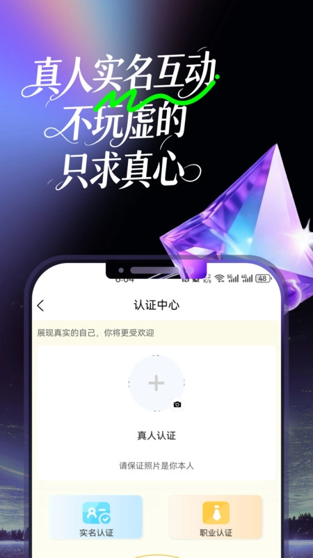 搭室友