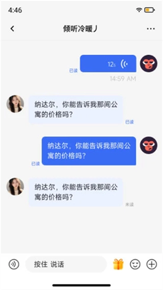 地球岛