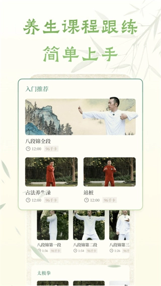 葫芦养生(2)