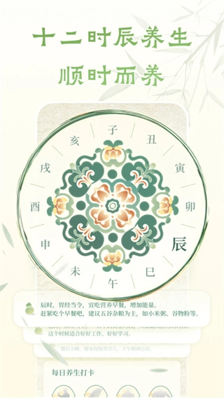 葫芦养生(4)