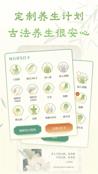 葫芦养生(1)