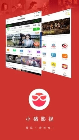 小豬快看最新版截圖2