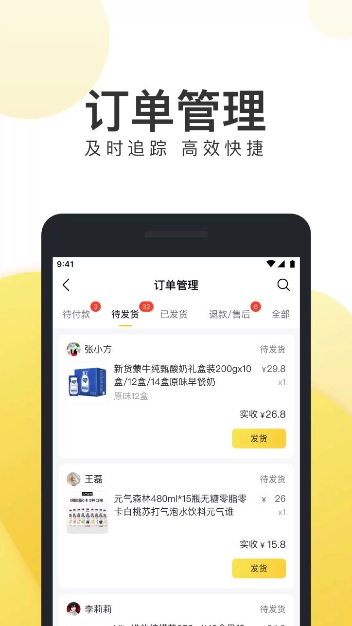 美团电商正式版