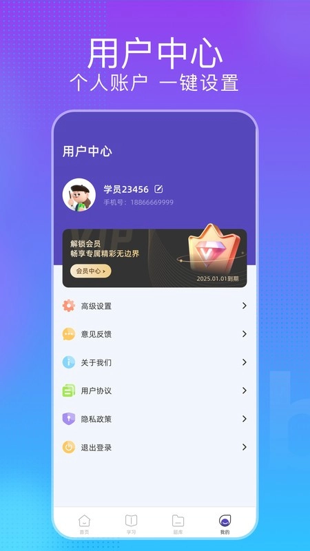 键盘忍者安卓版(4)