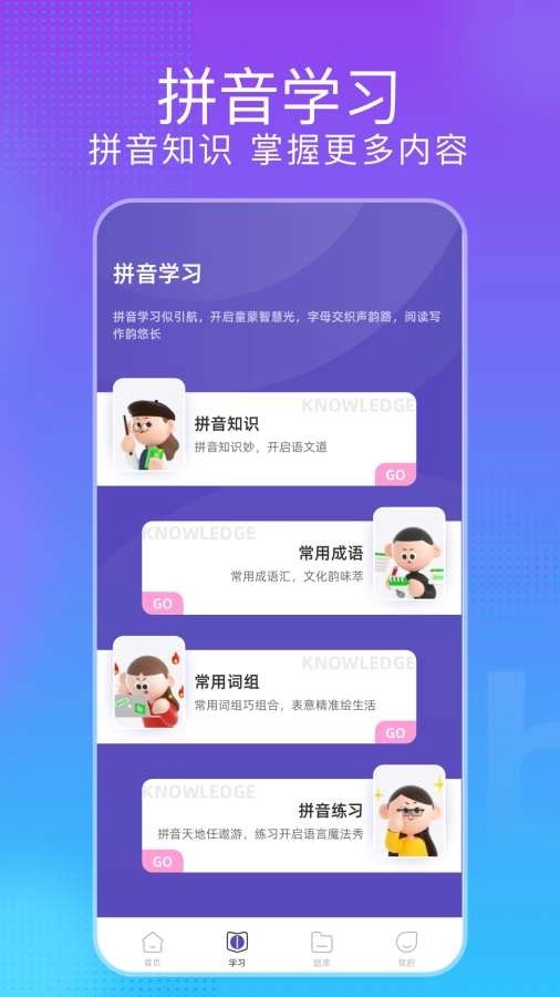 键盘忍者安卓版(3)