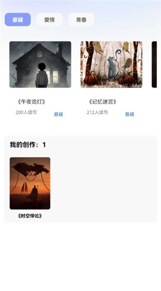 来点短剧红包版安装下载