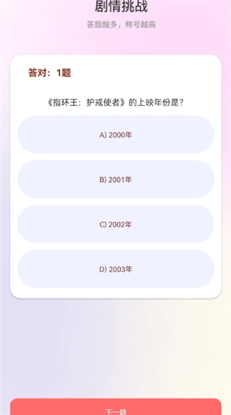 来点短剧红包版安装下载