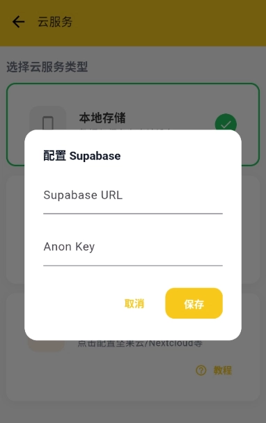蜜蜂记账图3