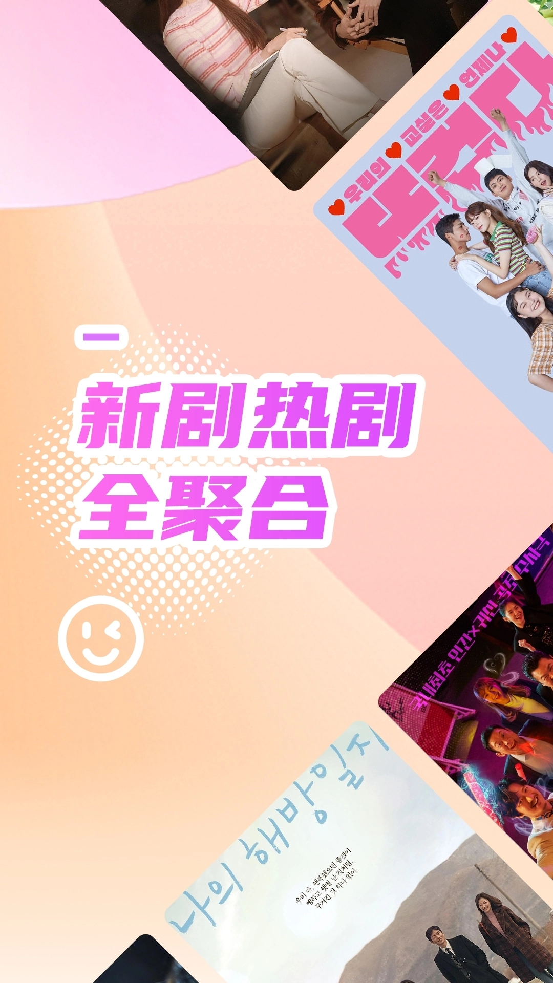 韩站 (3)