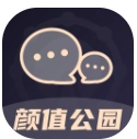 颜值公园 V1.4.0