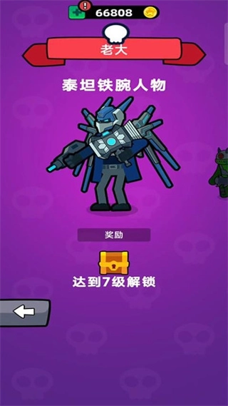 马桶人游乐场菜单(3)