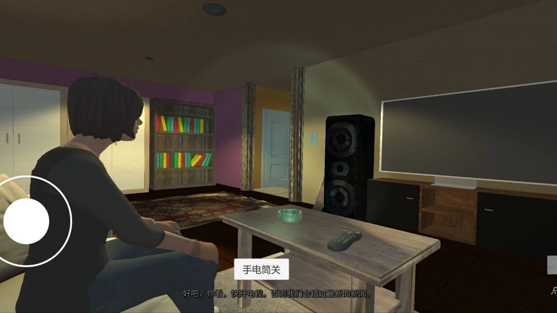 迷宫厕所挑战(2)