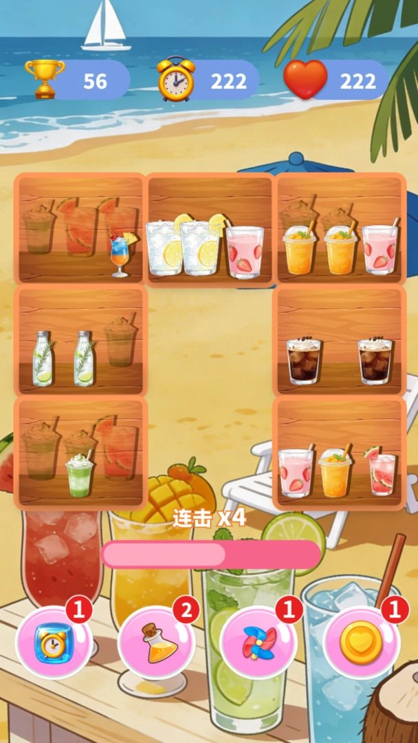 清爽饮料图鉴(3)