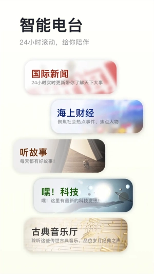 阿基米德手机版图2