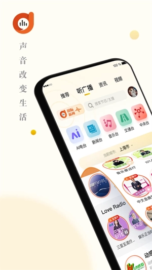 阿基米德手机版图4