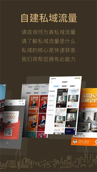 好房a+截圖1