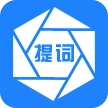 梦音提词器安卓版