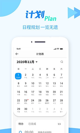 TT任务管理器(1)