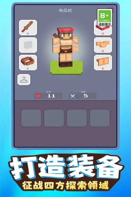 我就是吃鸡无限免费版截图4