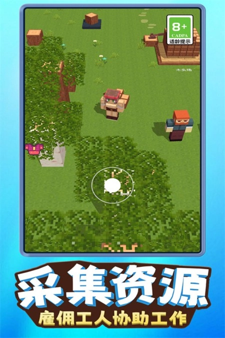 我就是吃鸡无限免费版截图3