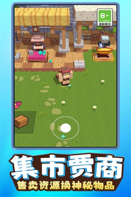 我就是吃鸡无限免费版截图2