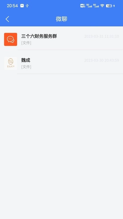 正诺企服