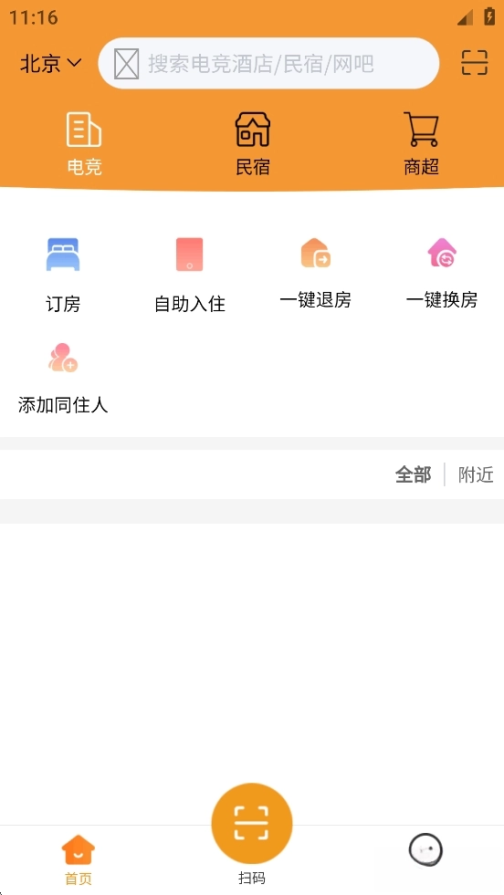 旺旺宝(2)