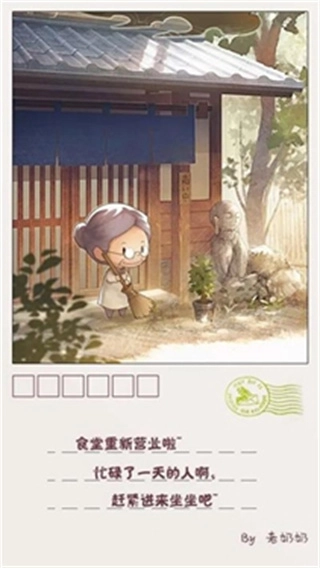 回忆中的食堂故事2汉化版(2)